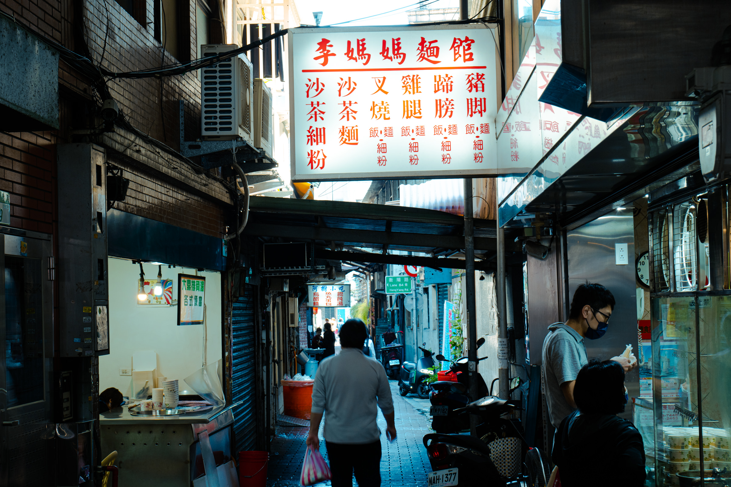 Visiting Taipei, Taiwan (+ Jiufen) in 2023 🇹🇼